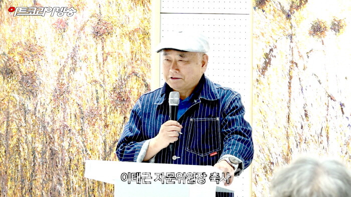 이태근 자문위원장