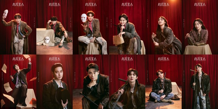 뮤지컬 '시지프스' 콘셉트 이미지 합본. 제공 과수원뮤지컬컴퍼니