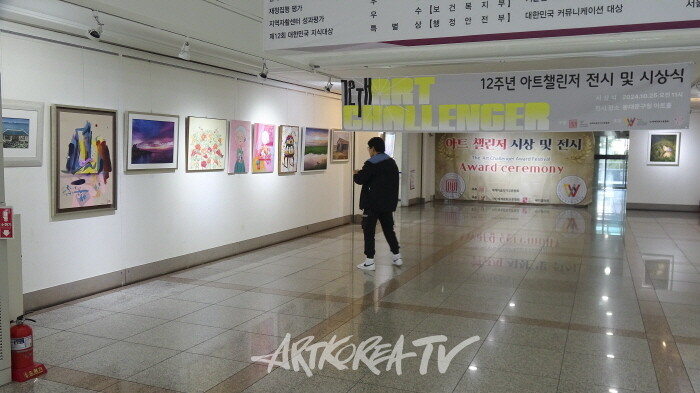 제12회 아트챌린저 신진작가 공모전 전시작품