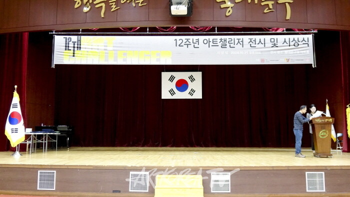 제12회 아트챌린저 신진작가 공모전 전시작품