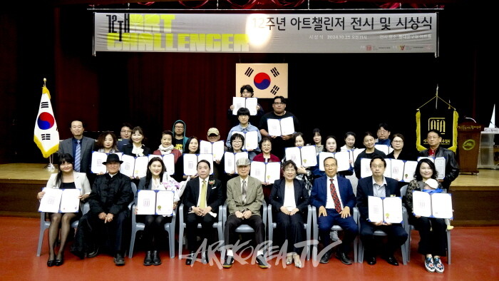 제12회 아트챌린저 신진작가 공모전 전시작품