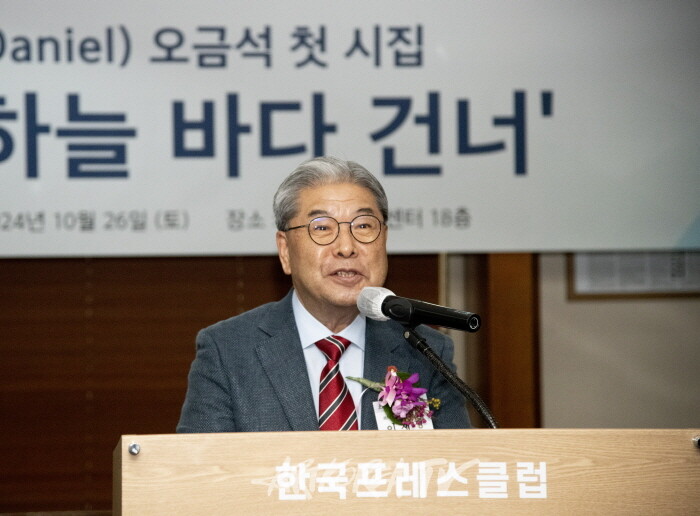 이재정 전 통일부 장관 축사