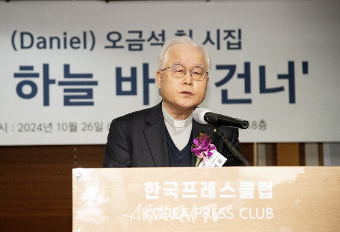 정영환 신부 전 부산카톨릭대학 총장 축사