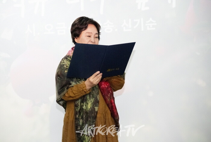 신기순 부회장 시 낭독