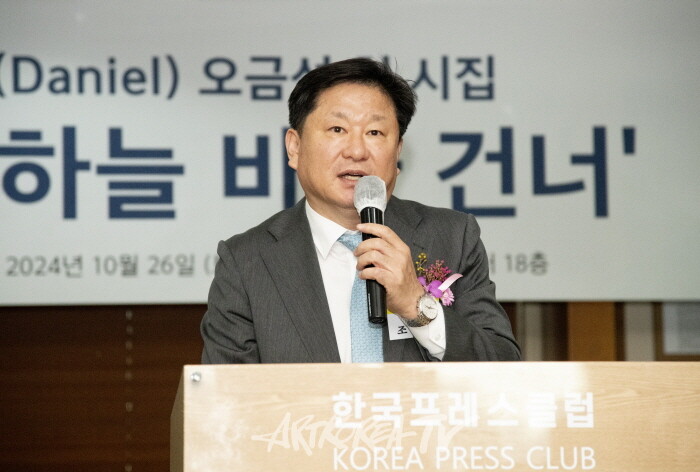 문학고을 조현민 회장 총평