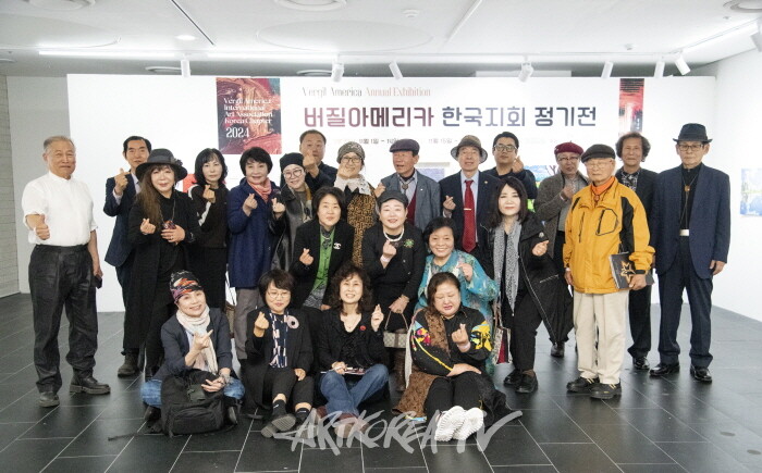 2024 버질아메리카 한국지회 정기전 개막행사