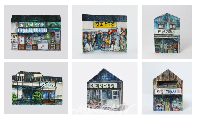 목포거리 acrylic on wood  2015  지유라