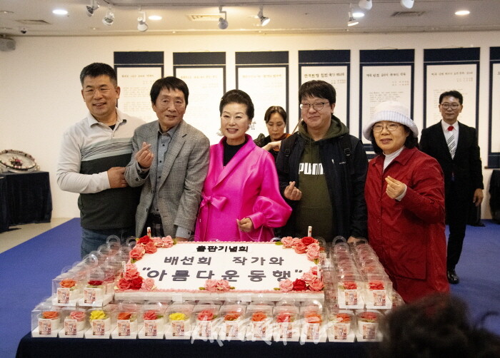 2024 배선희-박성진 보석설치미술전 '삶과 죽음 그리고 환희'