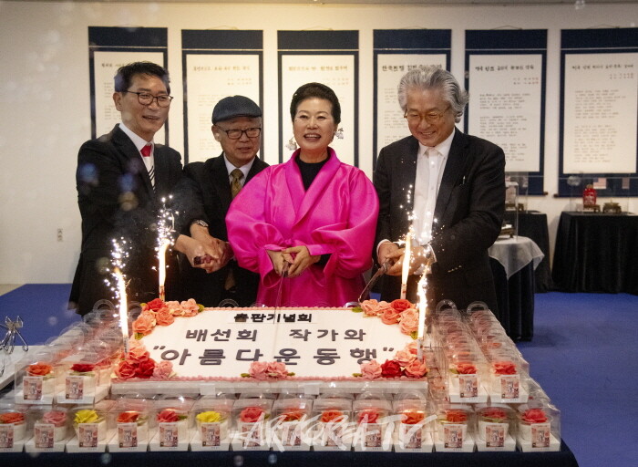 2024 배선희-박성진 보석설치미술전 '삶과 죽음 그리고 환희'