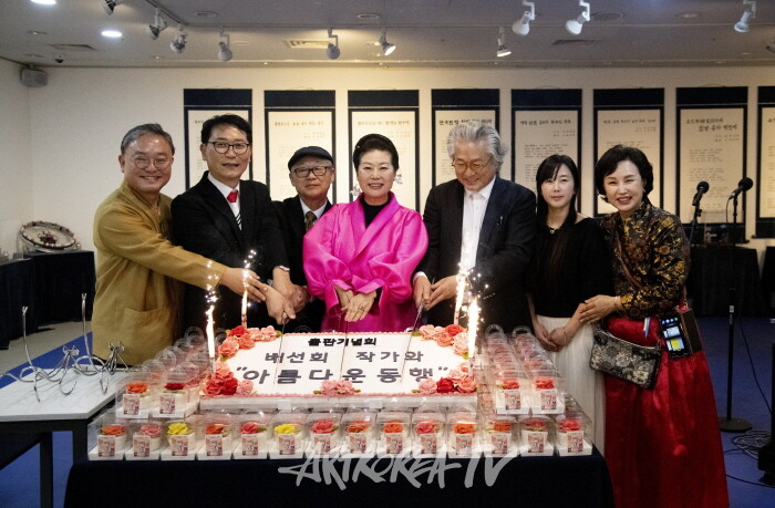 2024 배선희-박성진 보석설치미술전 '삶과 죽음 그리고 환희'