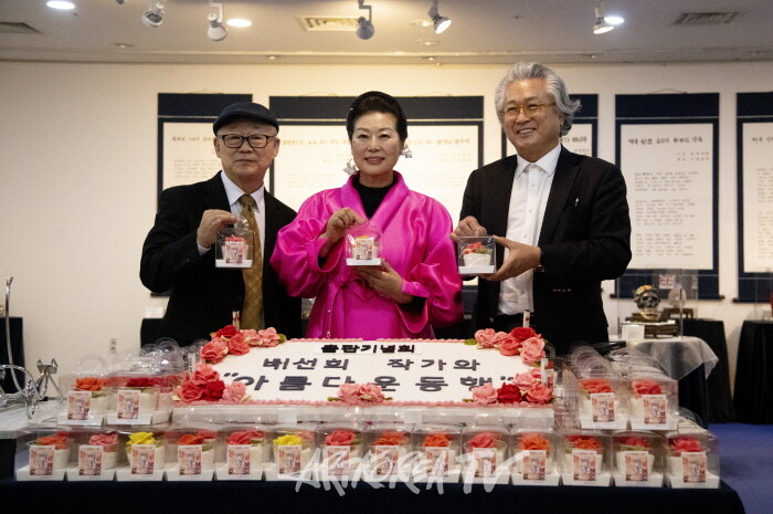 2024 배선희-박성진 보석설치미술전 '삶과 죽음 그리고 환희'