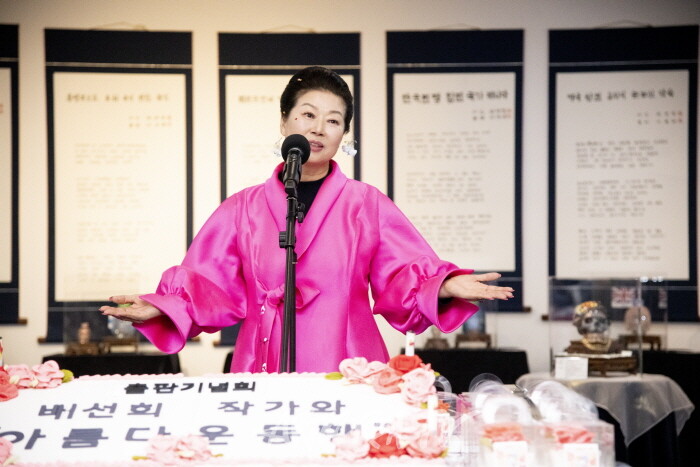 2024 배선희-박성진 보석설치미술전 '삶과 죽음 그리고 환희'