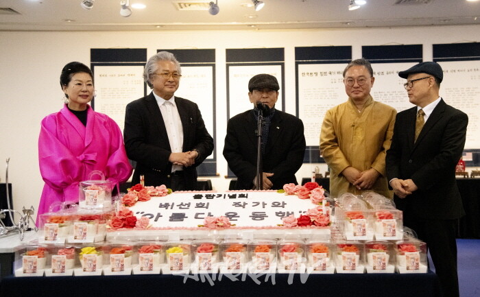 2024 배선희-박성진 보석설치미술전 '삶과 죽음 그리고 환희'