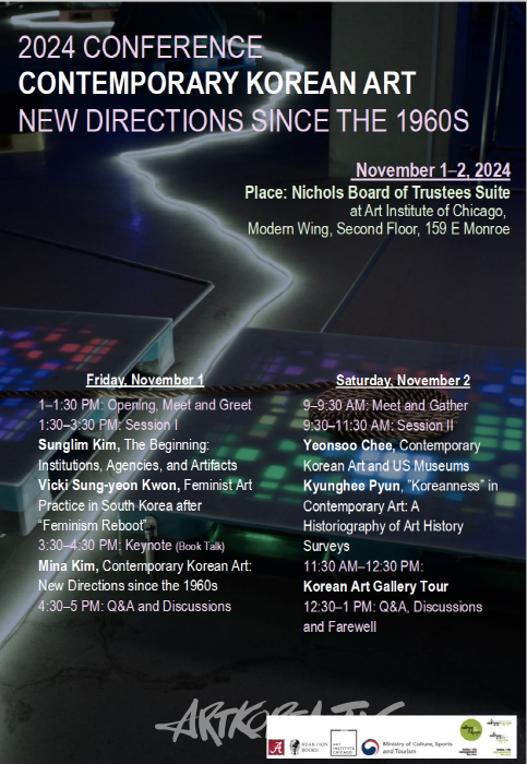 Contemporary Korean Art  Conference Poster 