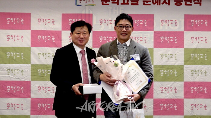 2024 문학고을 하반기 등단식 개최