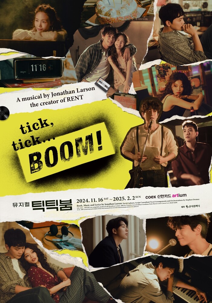 뮤지컬 '틱틱붐' 메인 포스터. 제공 신시컴퍼니