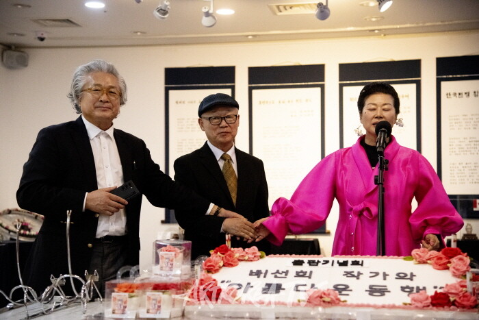 배선희 시집 출판기념회 '아름다운 동행'