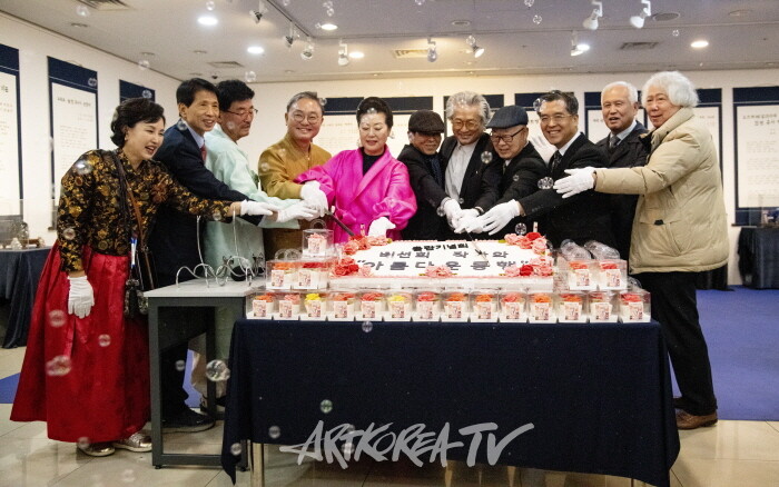 배선희 시집 출판기념회 '아름다운 동행'