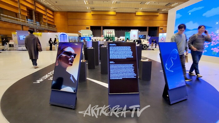 '디자인코리아 2024' 서울 코엑스에서 개최…AI 혁신 디자인 대전