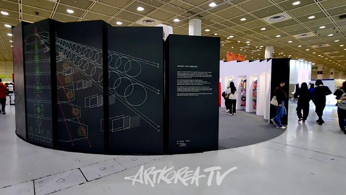 '게임 체인저'들이 한자리에, 제23회 서울디자인페스티벌 개최