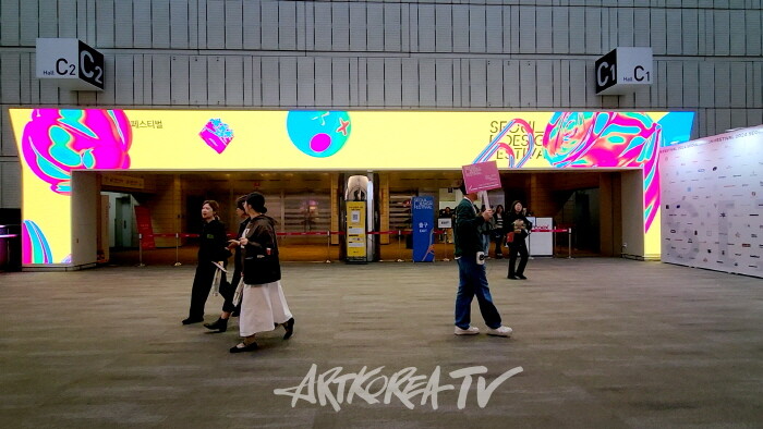 '게임 체인저'들이 한자리에, 제23회 서울디자인페스티벌 개최