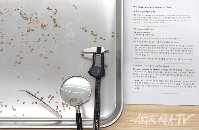 실라스 퐁 개인전 'SAD 예술가직업훈련학교, 빵학과' 전시 풍경