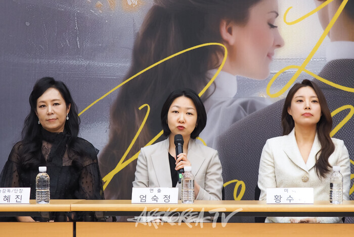 서울시오페라단 '라보엠' 기자간담회(엄숙정 연출) . 2024.11.07 사진 ⓒ아트코리아방송 이용선 기자​