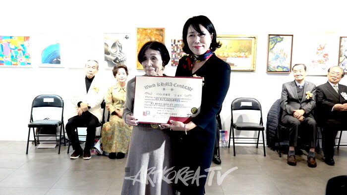 2024 제46회 국제 H. M. A 예술제 개막행사