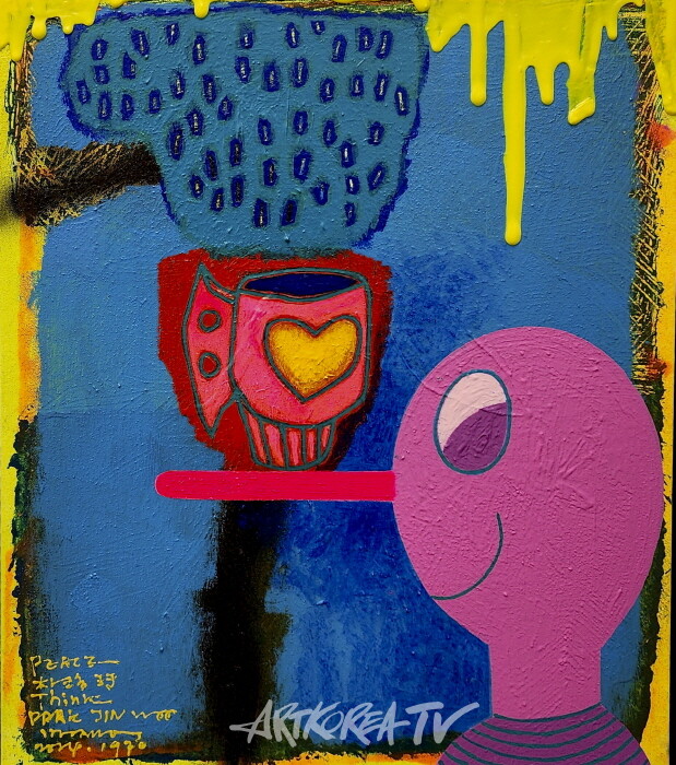 ‘2024 인천아트쇼’, 박진우 작가 'Think memory 2024'