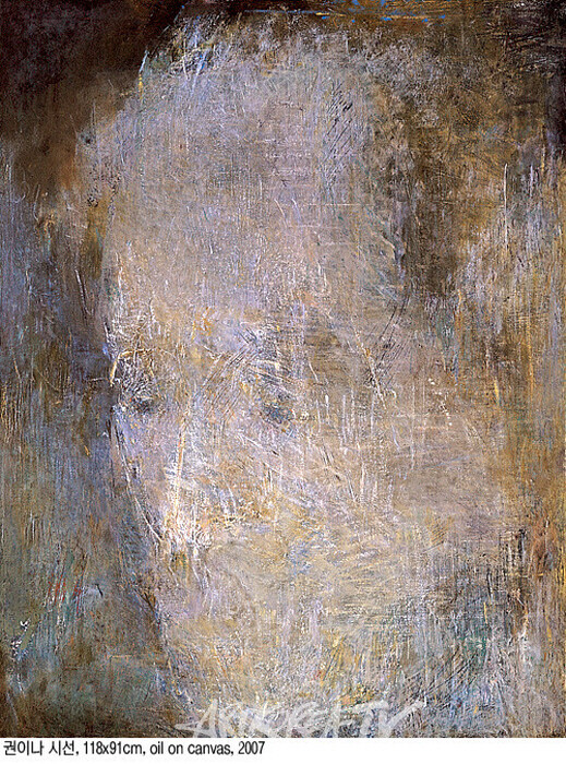 두려움과 영혼의 고백, 권이나의 불안한 표정