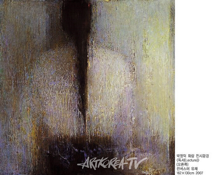 두려움과 영혼의 고백, 권이나의 불안한 표정