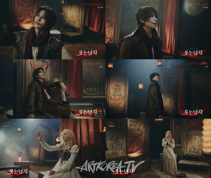 뮤지컬 '웃는 남자' 2차 캐스팅. 제공 EMK뮤지컬컴퍼니