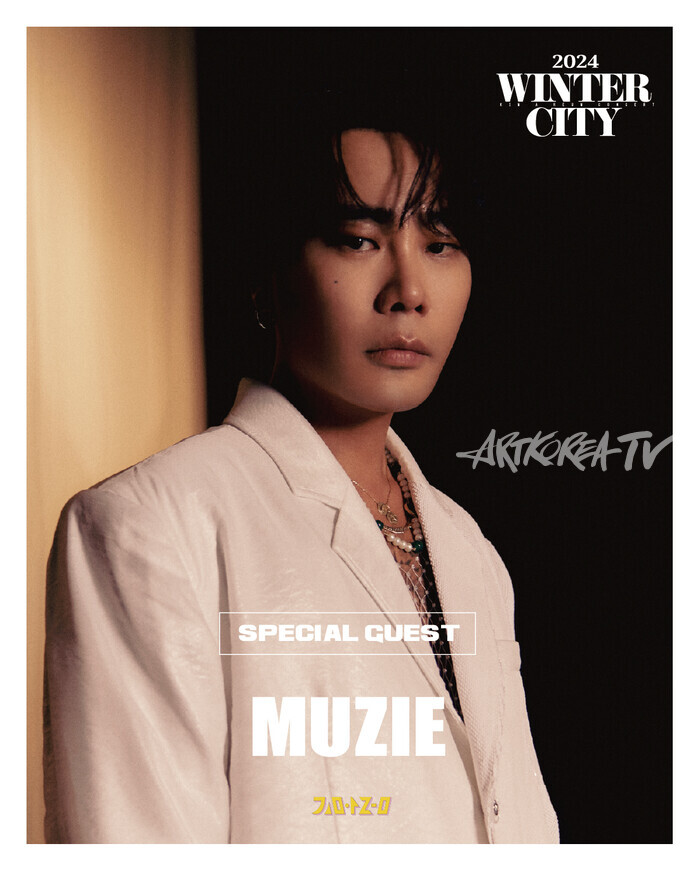 김아름 겨울 단독 공연 '원터시티’'WINTER CITY) 게스트 뮤지. 제공 브랜뉴뮤직 / 스페이스사운드