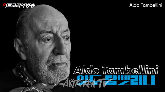 'THE ETHEREAL WORLD-더 에테리얼 월드전'