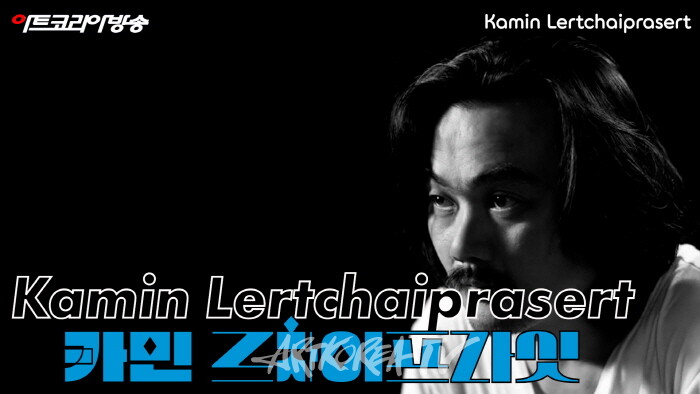 'THE ETHEREAL WORLD-더 에테리얼 월드전'