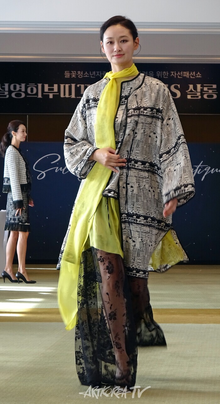 설영희 부띠끄, 24W/25S  살롱 패션쇼 개최