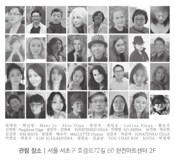 2024 국제창작미전 'The lnt'l Crative Art'