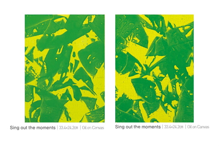 정현순 작가의 '조형언어'전