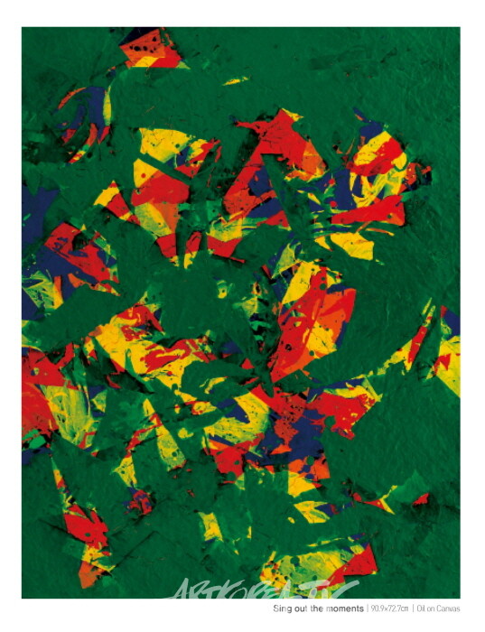 정현순 작가의 '조형언어'전