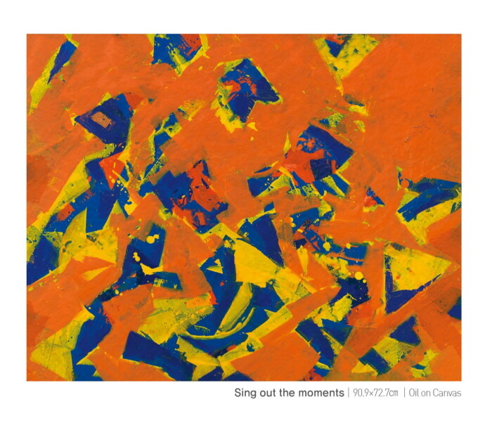 정현순 작가의 '조형언어'전