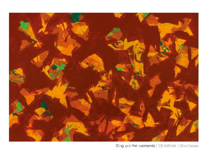 정현순 작가의 '조형언어'전