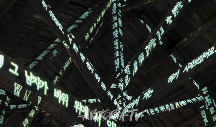 김원화_표류-발견-이야기 레이어드 룸 Beta_2022