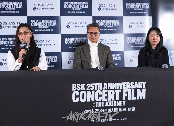 '김범수 25주년 콘서트 필름 : 여행' 기자간담회(김범수-감독 이주현-감독 고은경) 2024.12.06 사진 ⓒ아트코리아방송 이용선 기자​