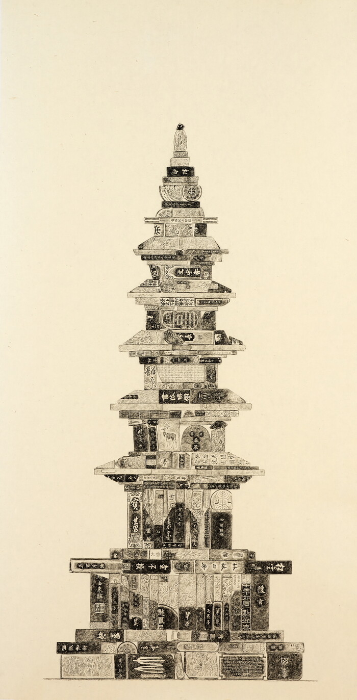 먹탑 – 김제 금산사 오층석탑_종이에 먹 탁본, 2024, 198×102cm 제공 예술의전당