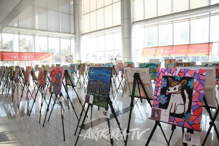 사회적협동조합 드리온, '꿈! 그리다 70인전'