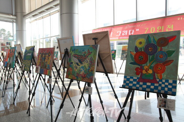 사회적협동조합 드리온, '꿈! 그리다 70인전'
