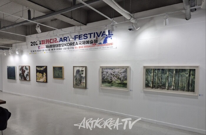 제6회 앙데팡당KOREA 국제예술제(재)유빈문화재단)