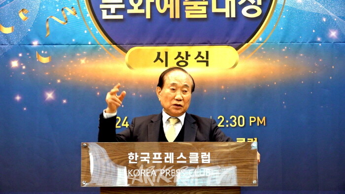 2024 제4회 아트코리아방송 문화예술대상 시상식 개막행사-강석진 회장