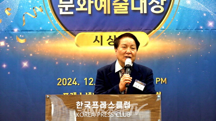 2024 제4회 아트코리아방송 문화예술대상 시상식 개막행사-김종근  심사위원장