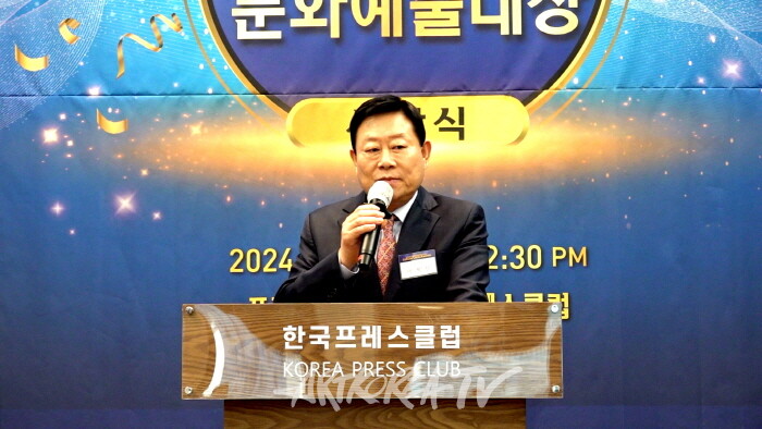 2024 제4회 아트코리아방송 문화예술대상 시상식 개막행사-박복신 대회장